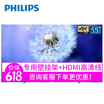 飛利浦（PHILIPS） 55OLED803/T3 55英寸 OLED電視，全面屏電視，人工智能電視