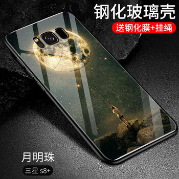 手機(jī)套定制三星
