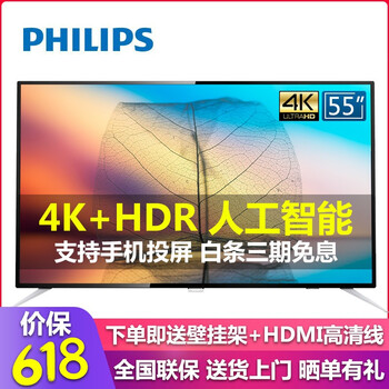 32寸電視尺寸多大