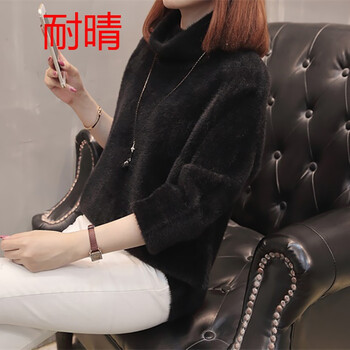 大翻領(lǐng)貂絨