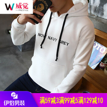 威覺(jué)（WEIJUE） 長(cháng)袖 男士T恤 白色Y21衛衣加絨款 