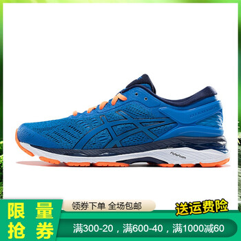 ASICS跑步鞋藍(lán)色/深藍(lán)色/橘色T749N-4358 