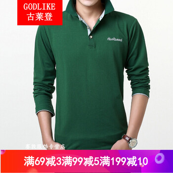 古萊登（GODLIKE） 長(zhǎng)袖 男士T恤 墨綠灰 