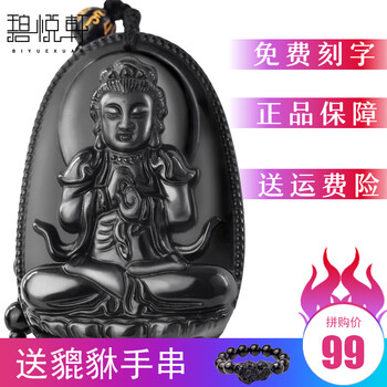 定制水晶項(xiàng)鏈