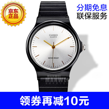 刻度石英表