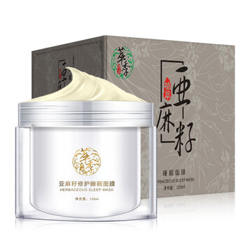 植萃美肌面膜