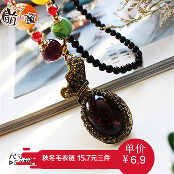彩毛衣