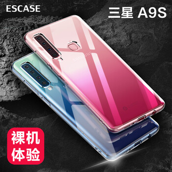a9保護(hù)