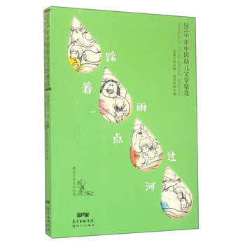 中國文學(xué)
