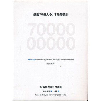 吸引力