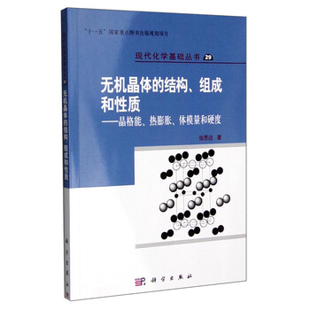 書摘