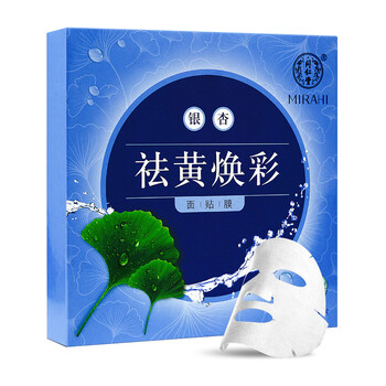 同仁堂銀杏面膜