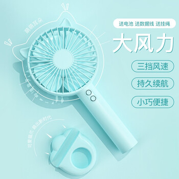 電風(fēng)扇底盤(pán)