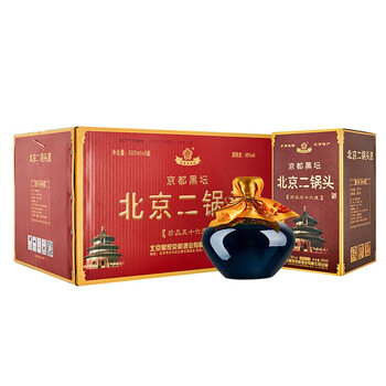 北京特產(chǎn)酒