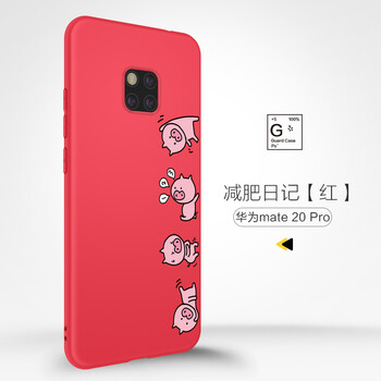 景為（Gview） 華為mate20/mate20pro 手機(jī)殼/保護(hù)套