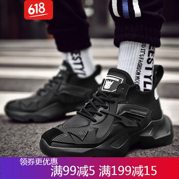 影維蒂尼男士黑色 44