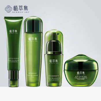 植萃集套裝/禮盒提拉緊致