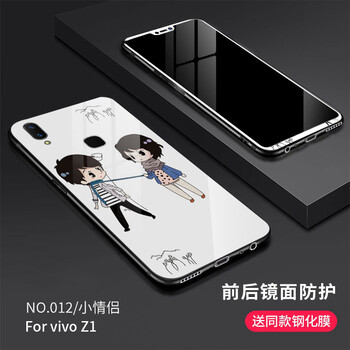 貝芝 vivo z1 手機(jī)殼/保護(hù)套
