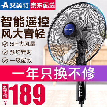定時(shí),怎么樣,定時(shí),電扇,電扇