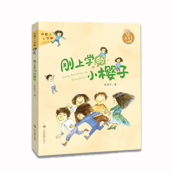 書(shū)摘