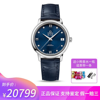 怎么樣,歐米伽機械女表,歐米伽機械女表