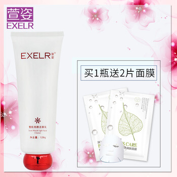 怎么樣,深層,深層,萱姿,萱姿,清潔,清潔