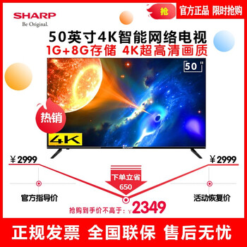 sharp,怎么樣,sharp,高清,高清