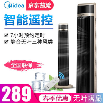 定時(shí),定時(shí),怎么樣,靜音,靜音,搖頭扇,搖頭扇