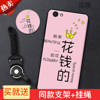 告別裸奔，手機支架來助力