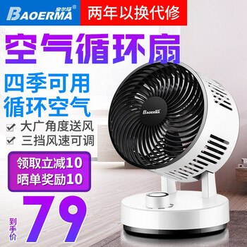 怎么樣,換氣風(fēng)扇,換氣風(fēng)扇