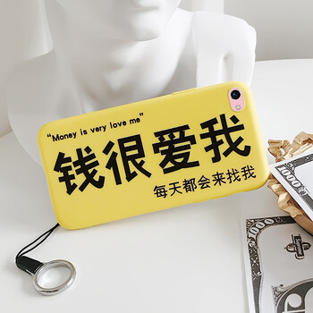 告別裸奔，硅膠手機(jī)殼輕松搞定