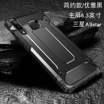 三星鋼鐵俠外殼