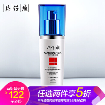 仔癀,怎么樣,仔癀,精華,精華