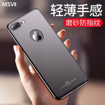 摩斯維（msvii） AppleiPhone 8/iPhone8plus 手機(jī)殼/保護(hù)套