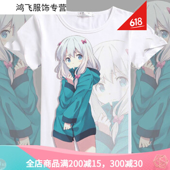 FGHGF 長袖 男士T恤 03# 