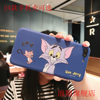浪翔（LANGXIANG） oppoR17 手機殼/保護(hù)套