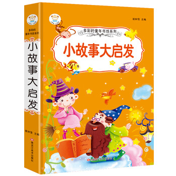 本