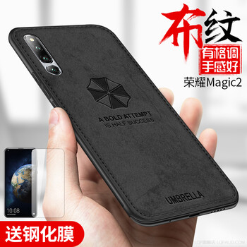 LQP 榮耀Magic2 手機殼/保護套