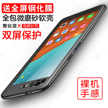手機殼616
