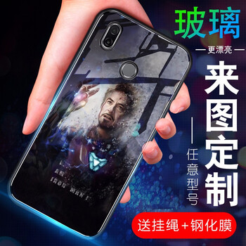 美梓（MAYGI） 紅米note5/note7pro/7 手機殼/保護套