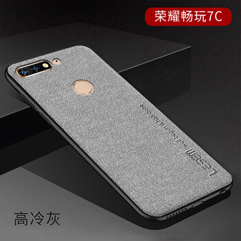 樂仕邁（LESEM） 暢玩7c 手機(jī)殼/保護(hù)套