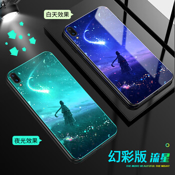 怎么樣,流星,流星