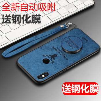 訊亦（XUNYI） 小米MAX3 手機(jī)殼/保護(hù)套