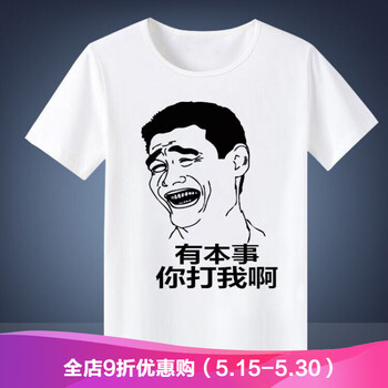 古萊登（GODLIKE） 長(zhǎng)袖 男士T恤 15 