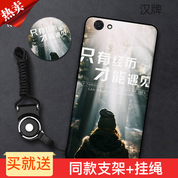 精美蘋(píng)果保護(hù)套，打造個(gè)性女神