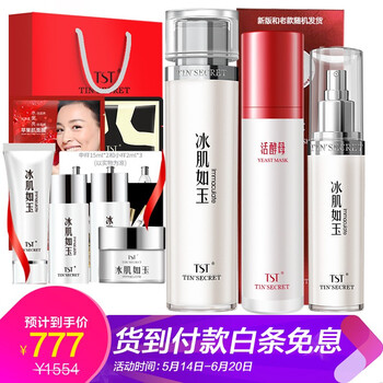 緊致系列