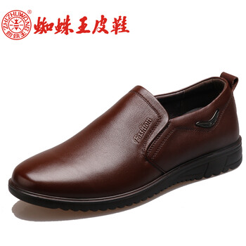 蜘蛛王（ZHIZHUWANG）男士棕色 37