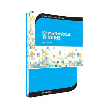 計算機