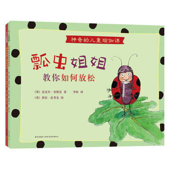 呼吸