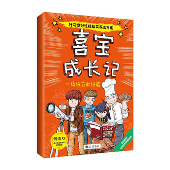 喜寶